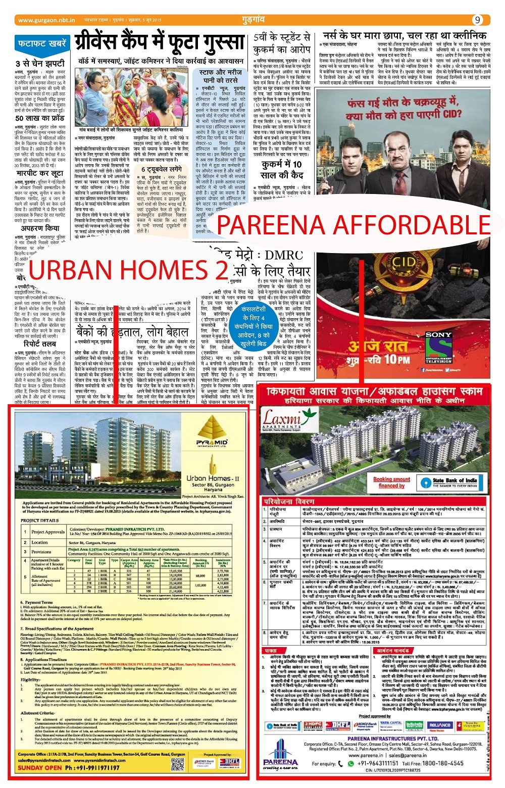 pareena and affordable news paper ad