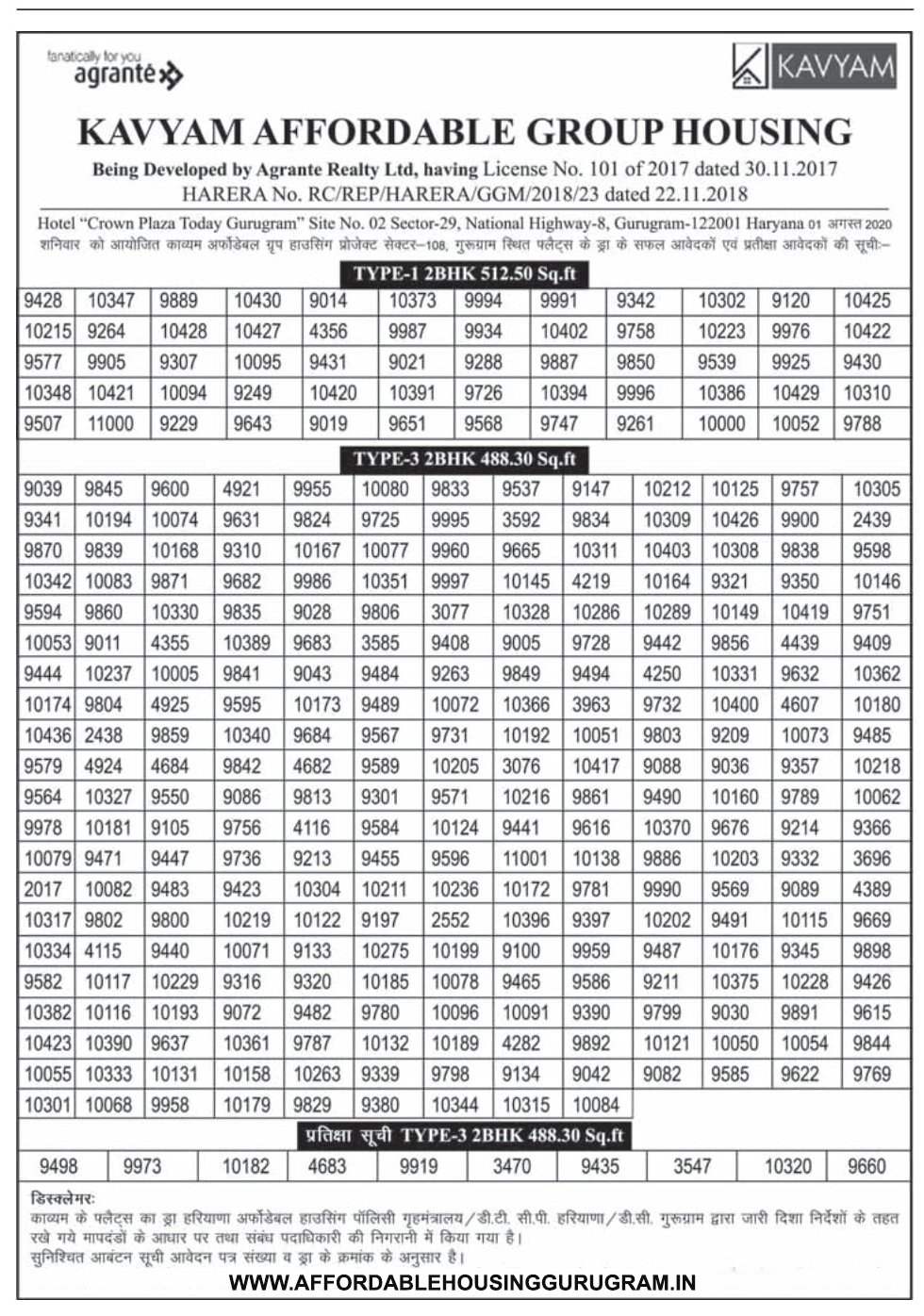 Agrante Kavyam Homes Sector 108 Gurgaon Draw Results