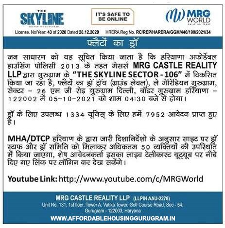 Draw Date MRG World The Skyline Gurgaon 5th October 2021