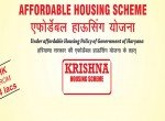 Raheja Krishna Affordable Housing Sector 14 Sohna Raod, South Of Gurgaon