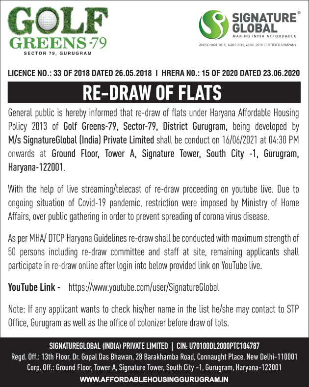 3rd Re Draw Date Signature Global Golf Greens 79 16th June 2021 3rd Re Draw Date Signature Global Golf Greens 79 16th June 2021